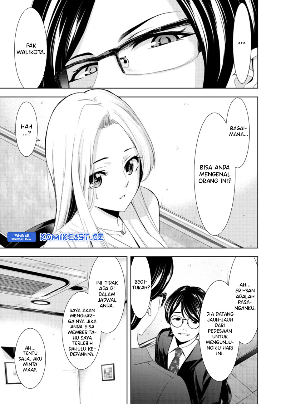 Megami no Kafeterasu (Goddess Café Terrace) chapter 154
