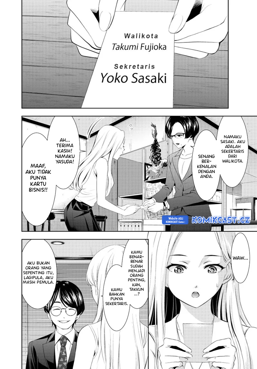 Megami no Kafeterasu (Goddess Café Terrace) chapter 154