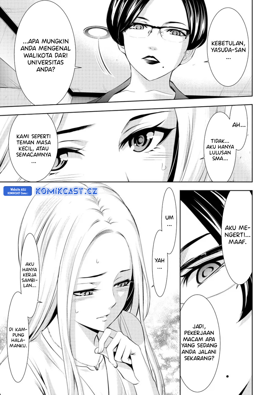 Megami no Kafeterasu (Goddess Café Terrace) chapter 154
