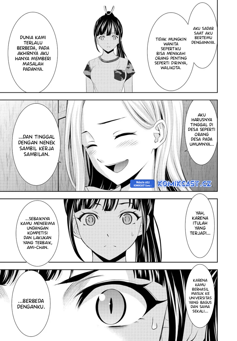 Megami no Kafeterasu (Goddess Café Terrace) chapter 154