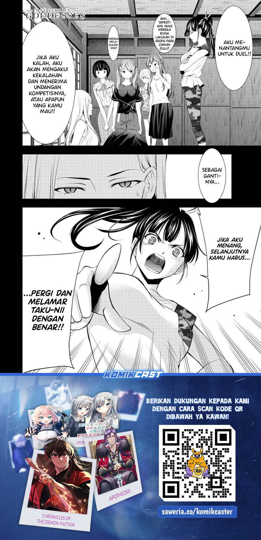 Megami no Kafeterasu (Goddess Café Terrace) chapter 154