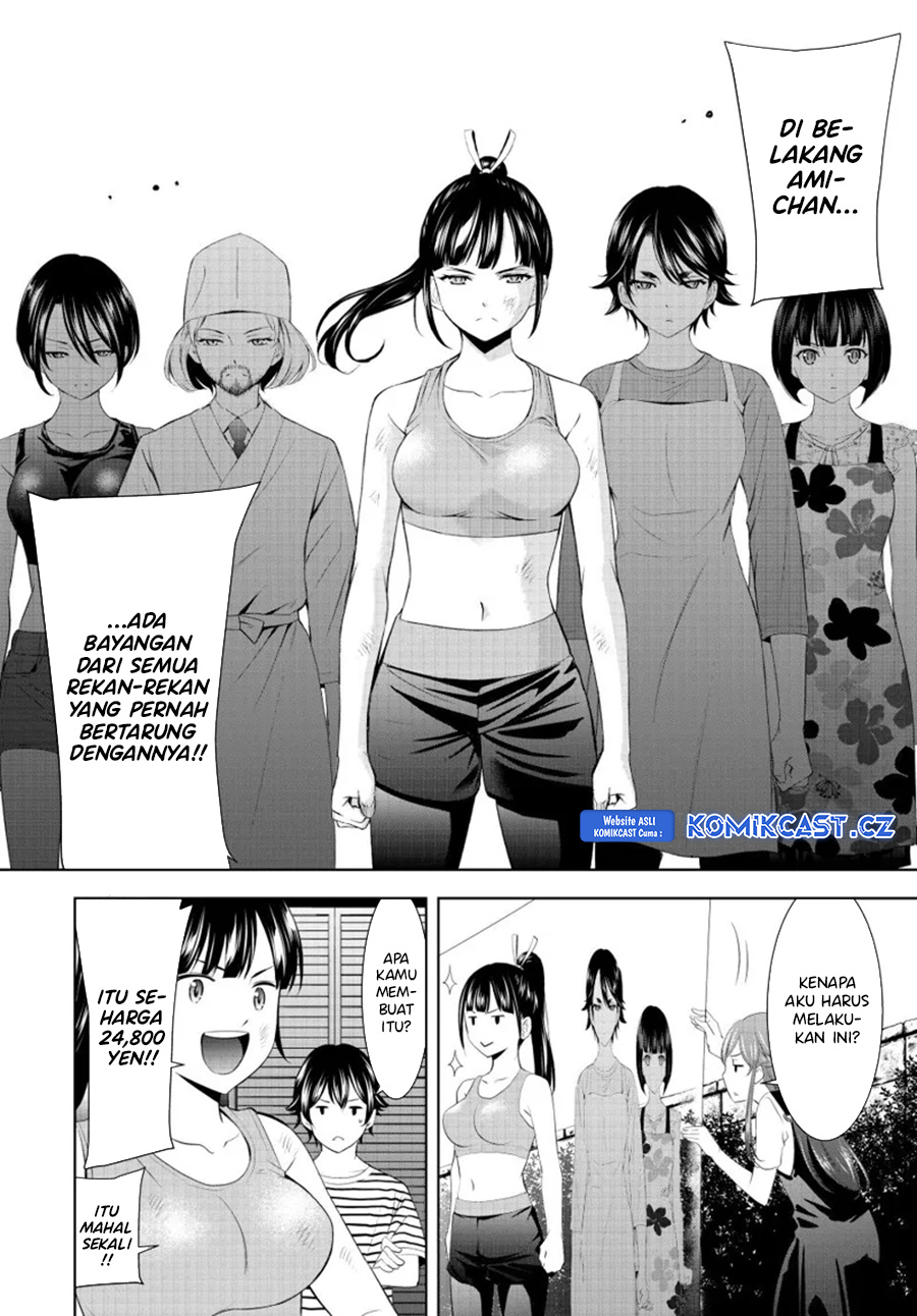 Megami no Kafeterasu (Goddess Café Terrace) chapter 156