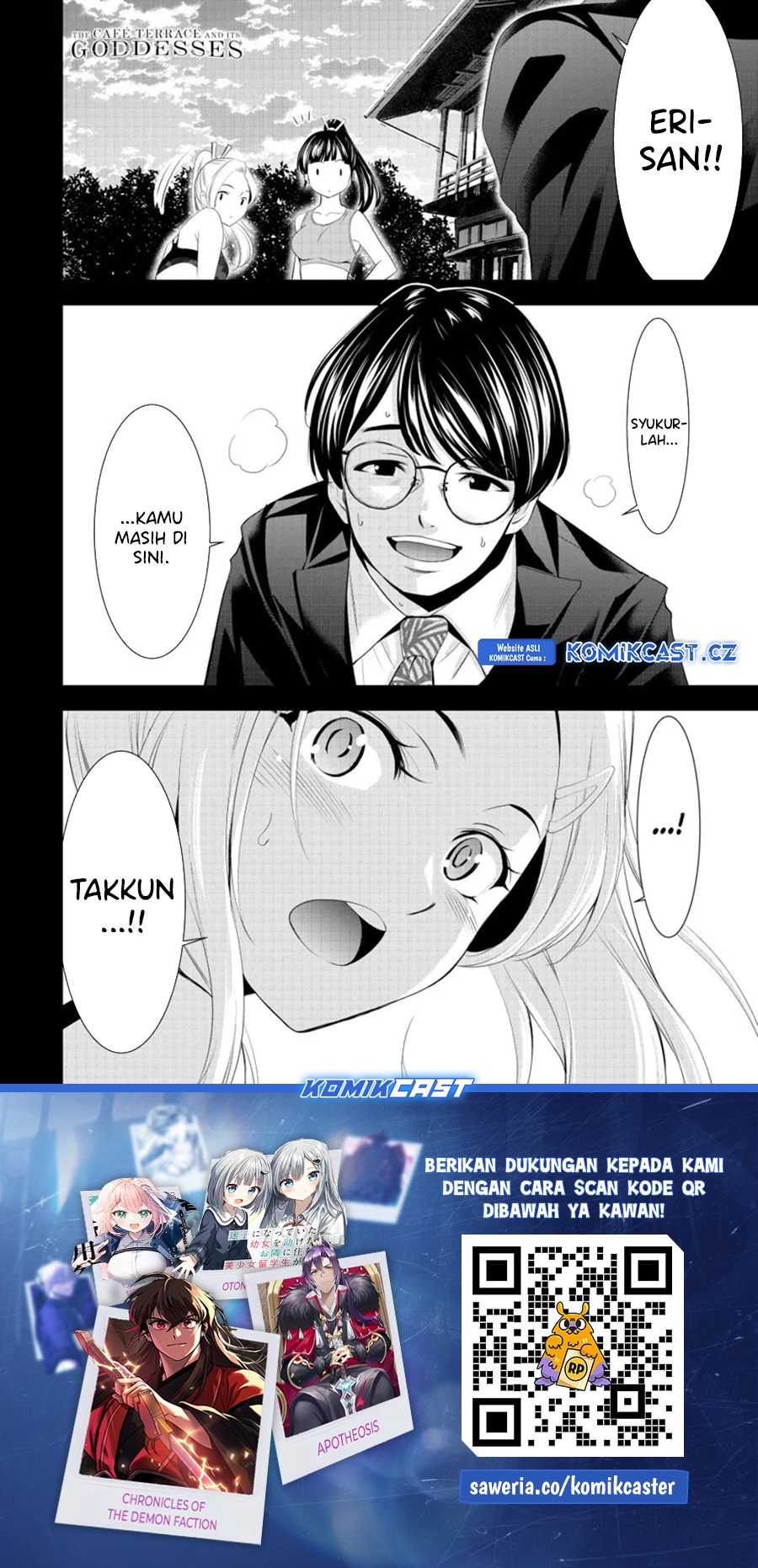 Megami no Kafeterasu (Goddess Café Terrace) chapter 156