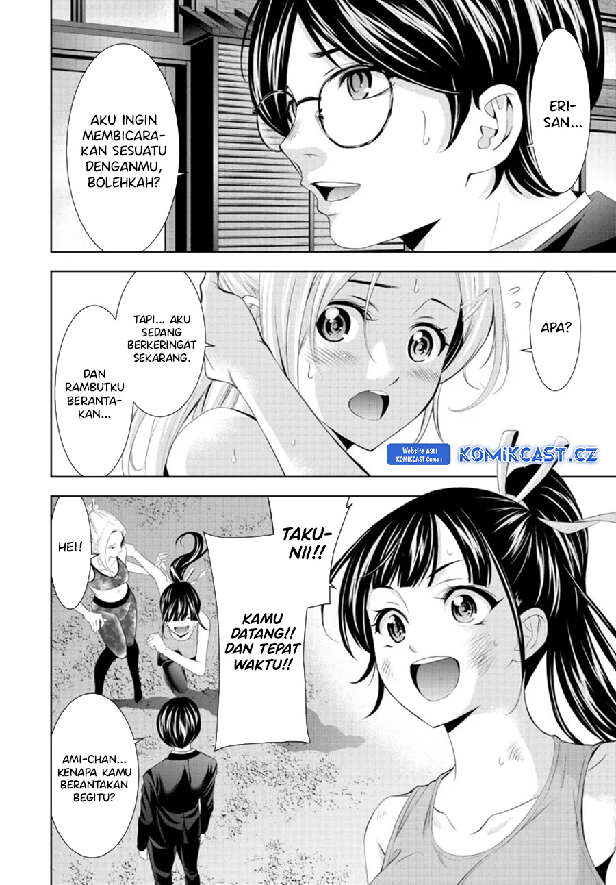 Megami no Kafeterasu (Goddess Café Terrace) chapter 157