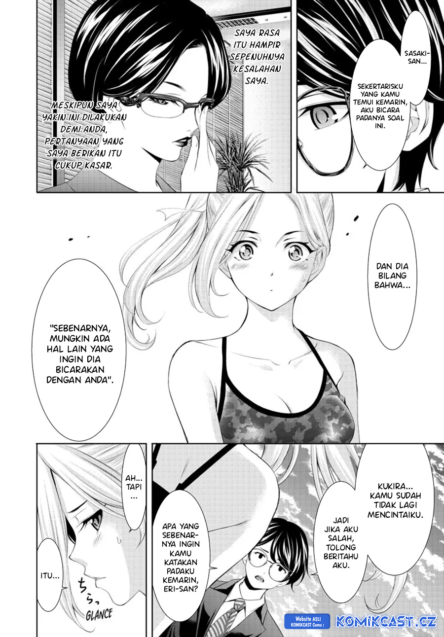 Megami no Kafeterasu (Goddess Café Terrace) chapter 157