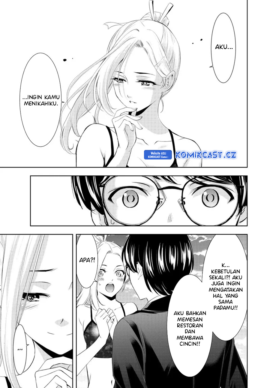Megami no Kafeterasu (Goddess Café Terrace) chapter 157