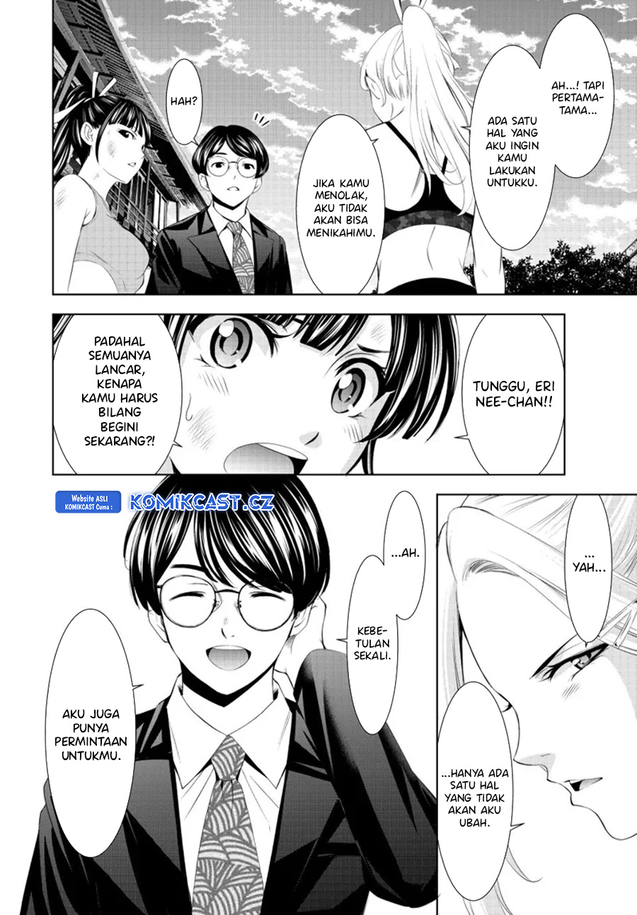 Megami no Kafeterasu (Goddess Café Terrace) chapter 157
