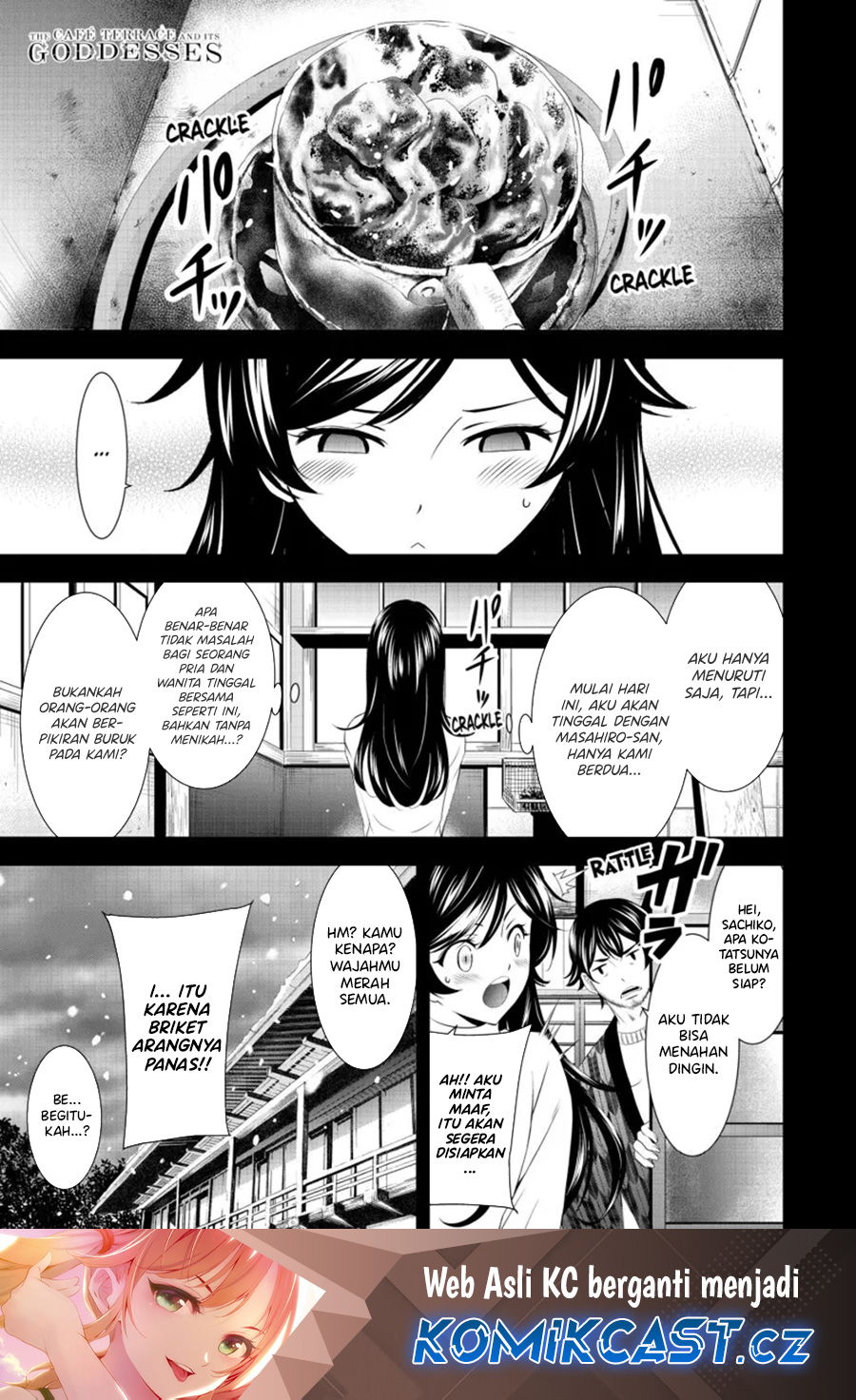 Megami no Kafeterasu (Goddess Café Terrace) chapter 160
