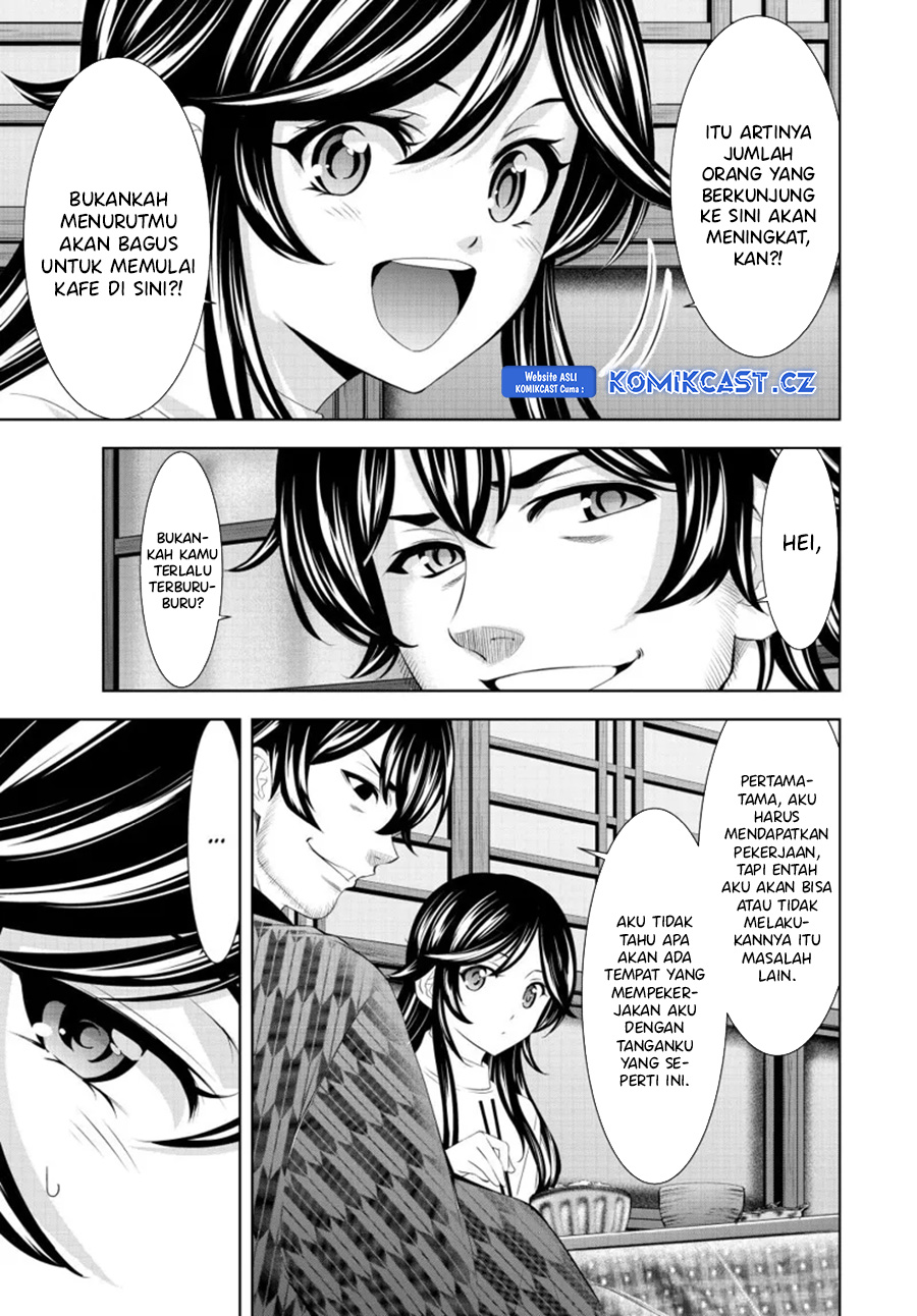 Megami no Kafeterasu (Goddess Café Terrace) chapter 160