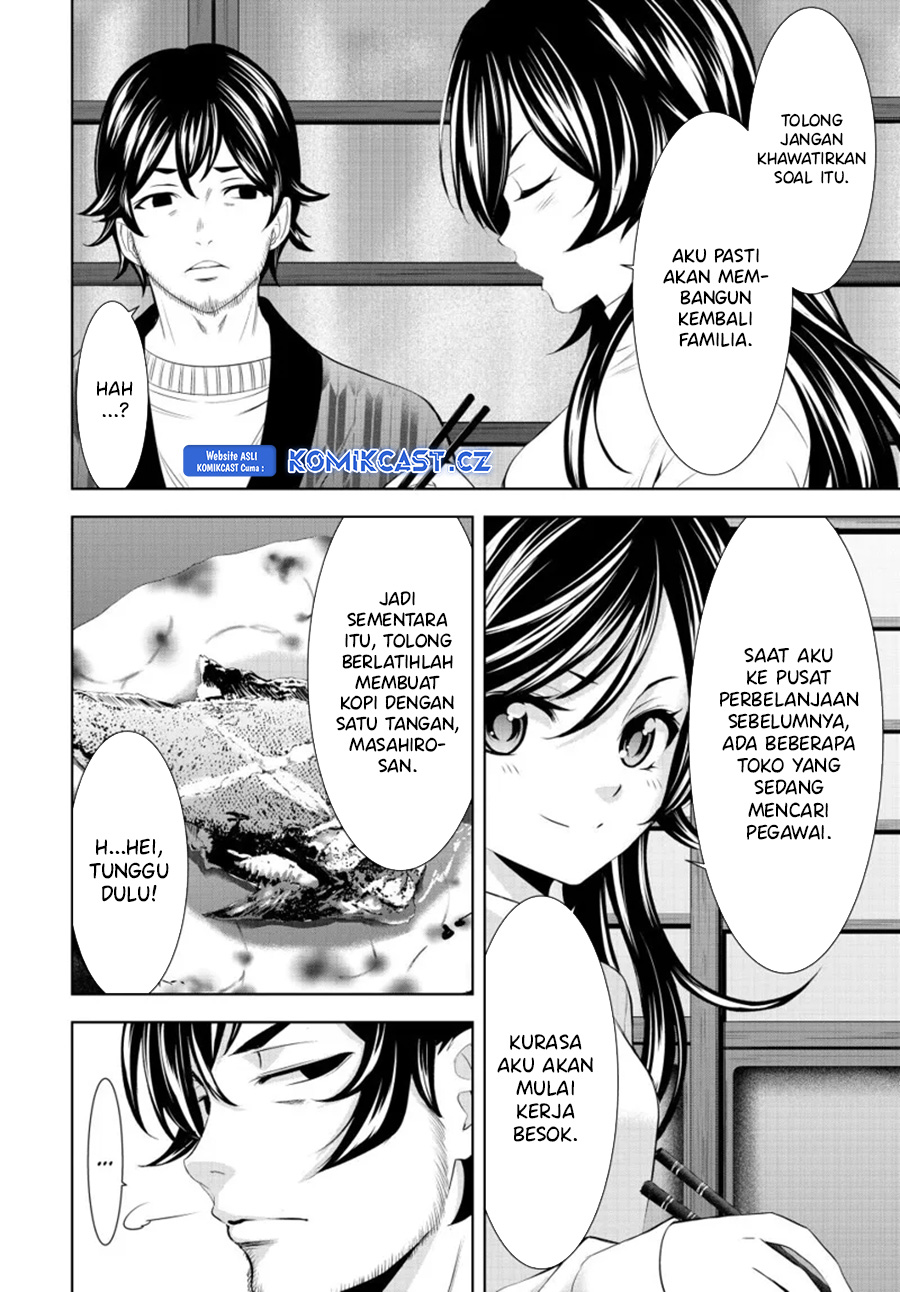 Megami no Kafeterasu (Goddess Café Terrace) chapter 160