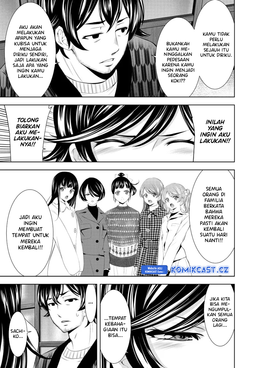 Megami no Kafeterasu (Goddess Café Terrace) chapter 160
