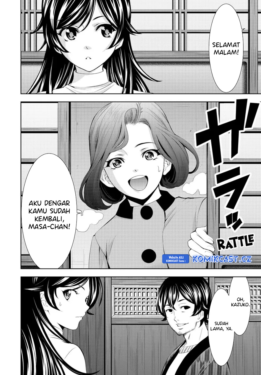 Megami no Kafeterasu (Goddess Café Terrace) chapter 160