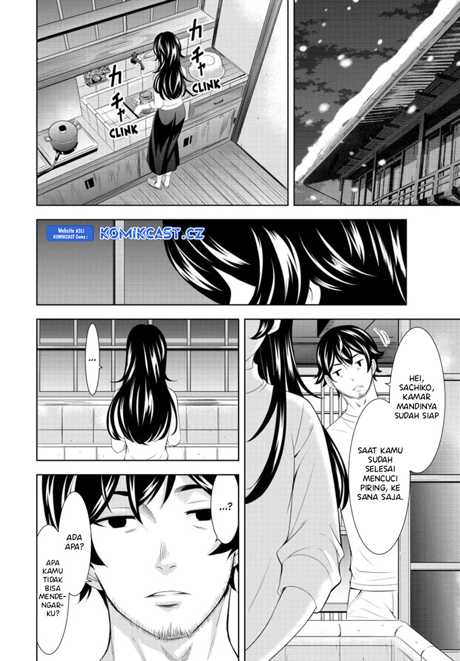 Megami no Kafeterasu (Goddess Café Terrace) chapter 160