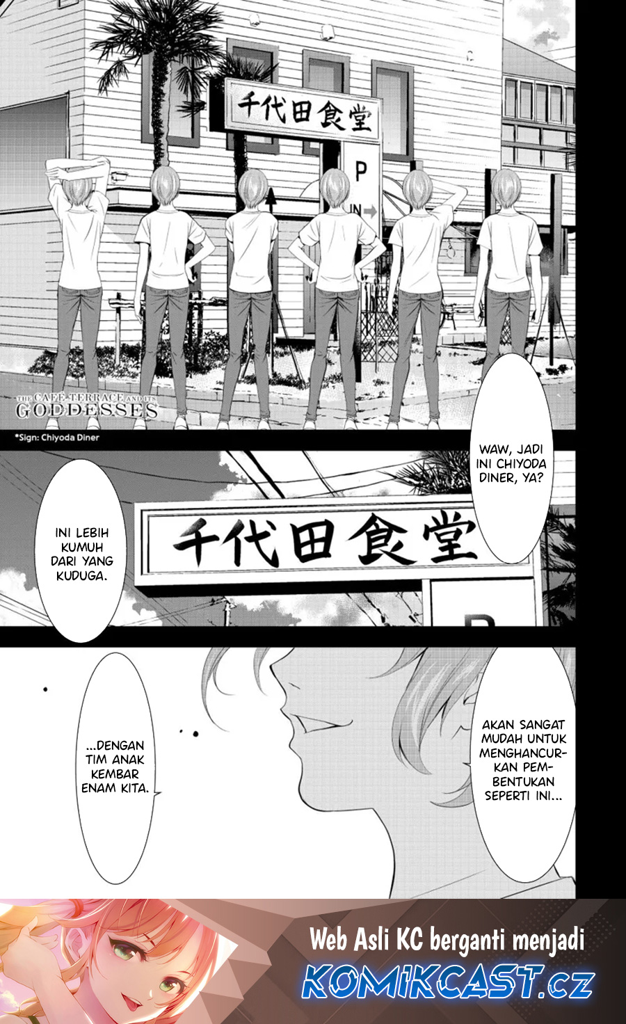Megami no Kafeterasu (Goddess Café Terrace) chapter 162