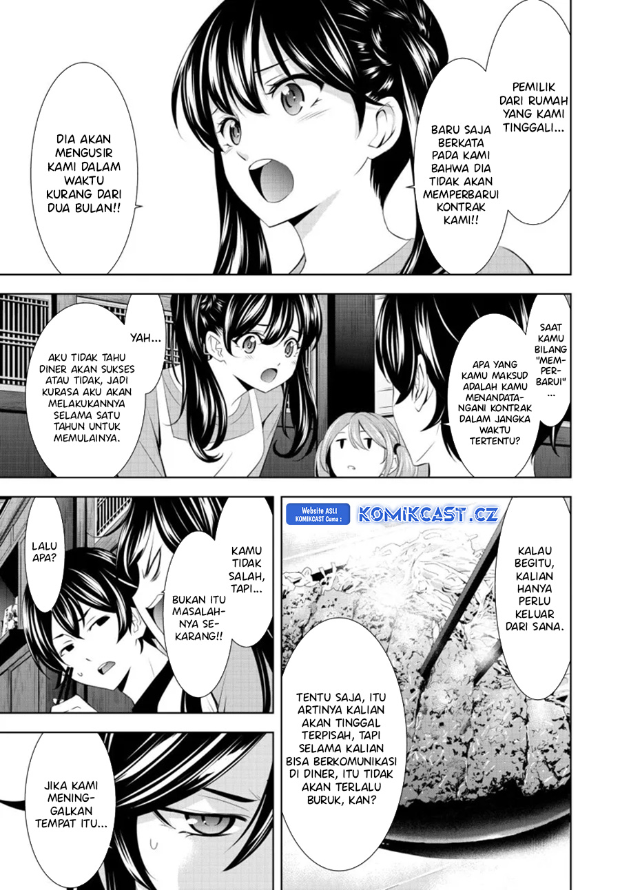 Megami no Kafeterasu (Goddess Café Terrace) chapter 162