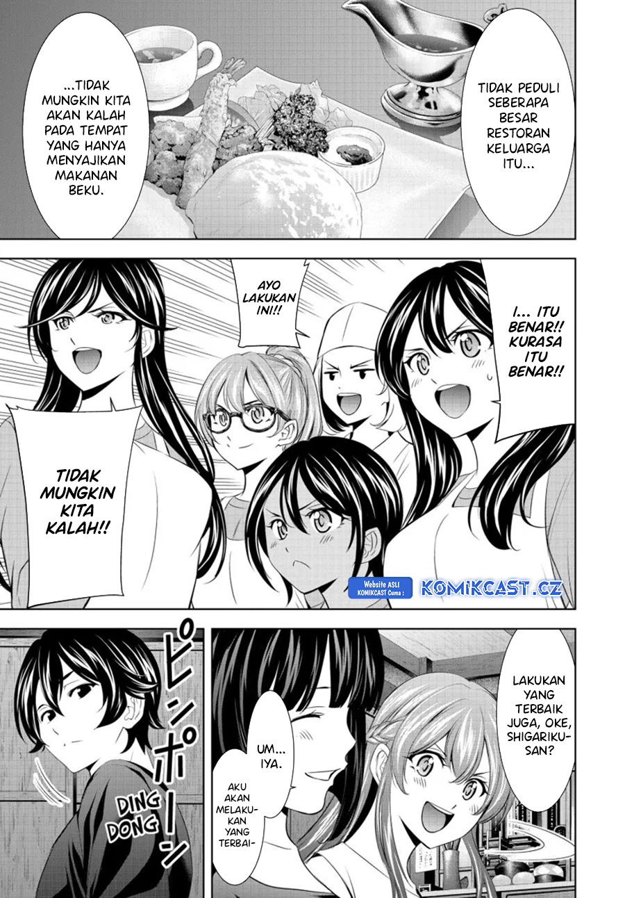 Megami no Kafeterasu (Goddess Café Terrace) chapter 162