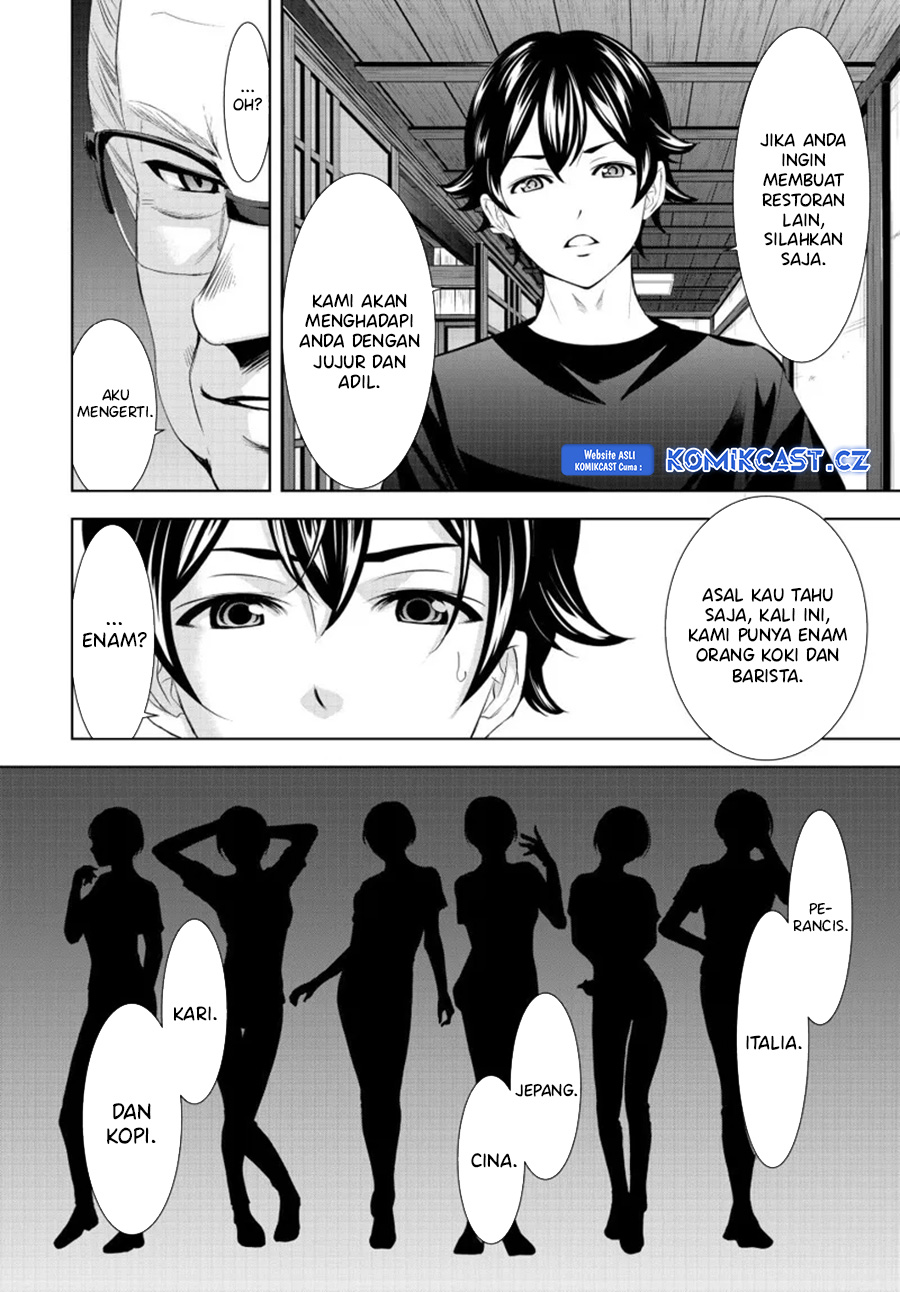 Megami no Kafeterasu (Goddess Café Terrace) chapter 162