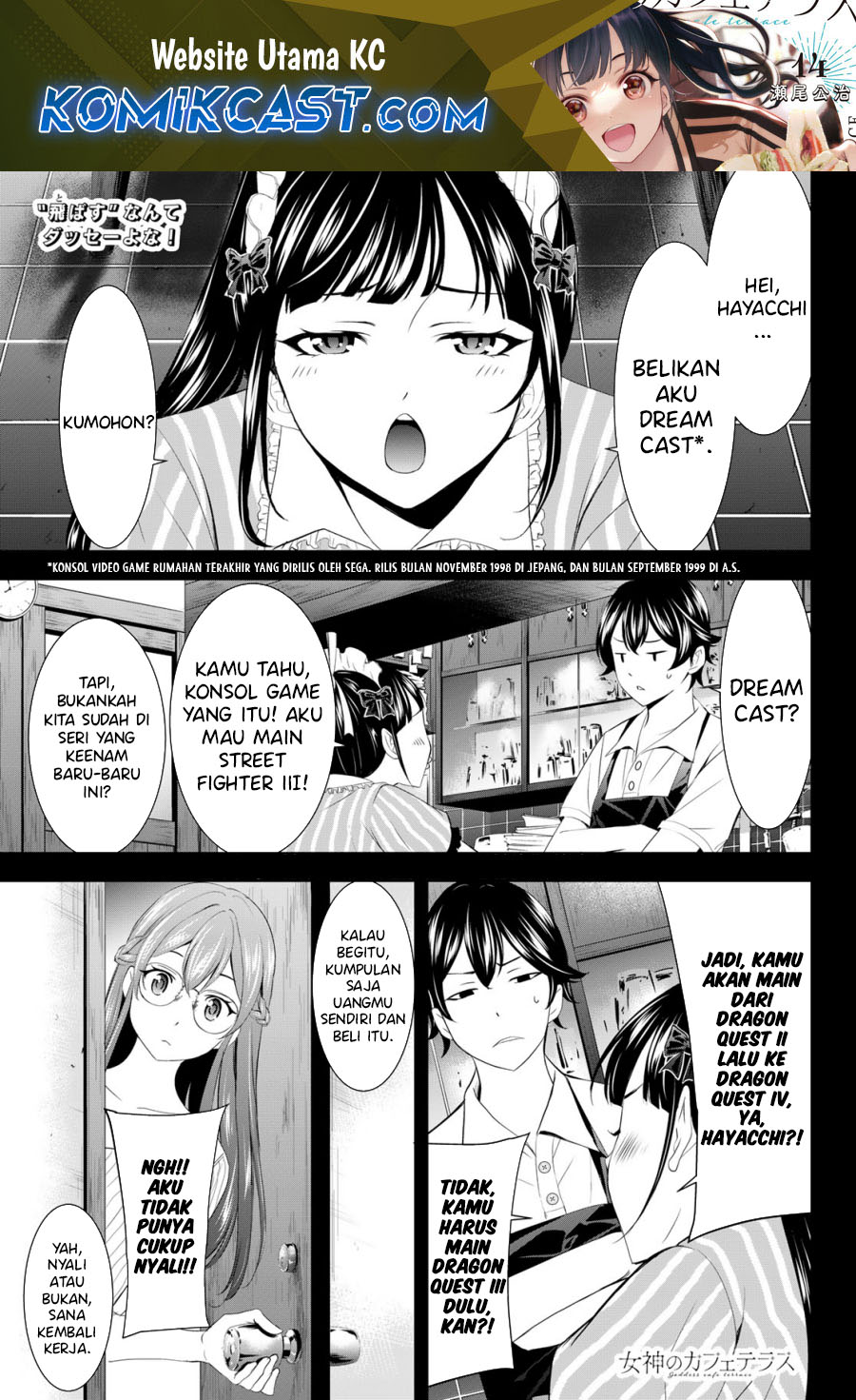 Megami no Kafeterasu (Goddess Café Terrace) chapter 169