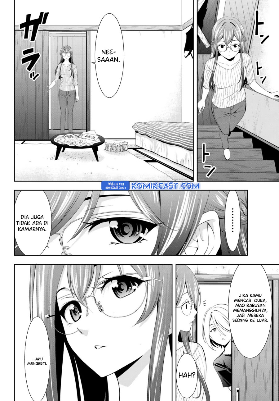 Megami no Kafeterasu (Goddess Café Terrace) chapter 169