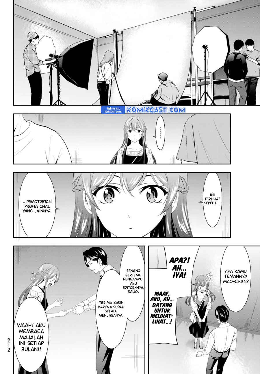 Megami no Kafeterasu (Goddess Café Terrace) chapter 169