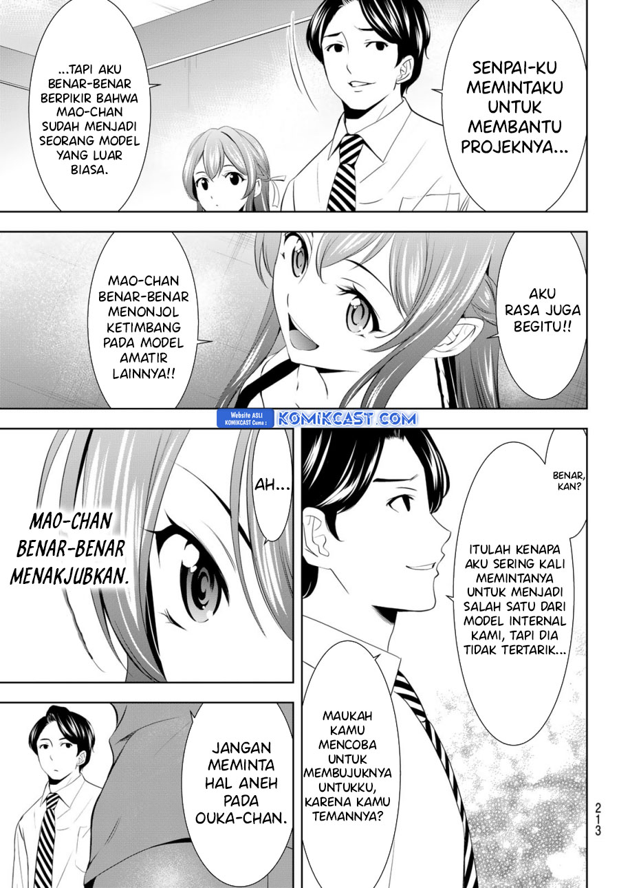 Megami no Kafeterasu (Goddess Café Terrace) chapter 169