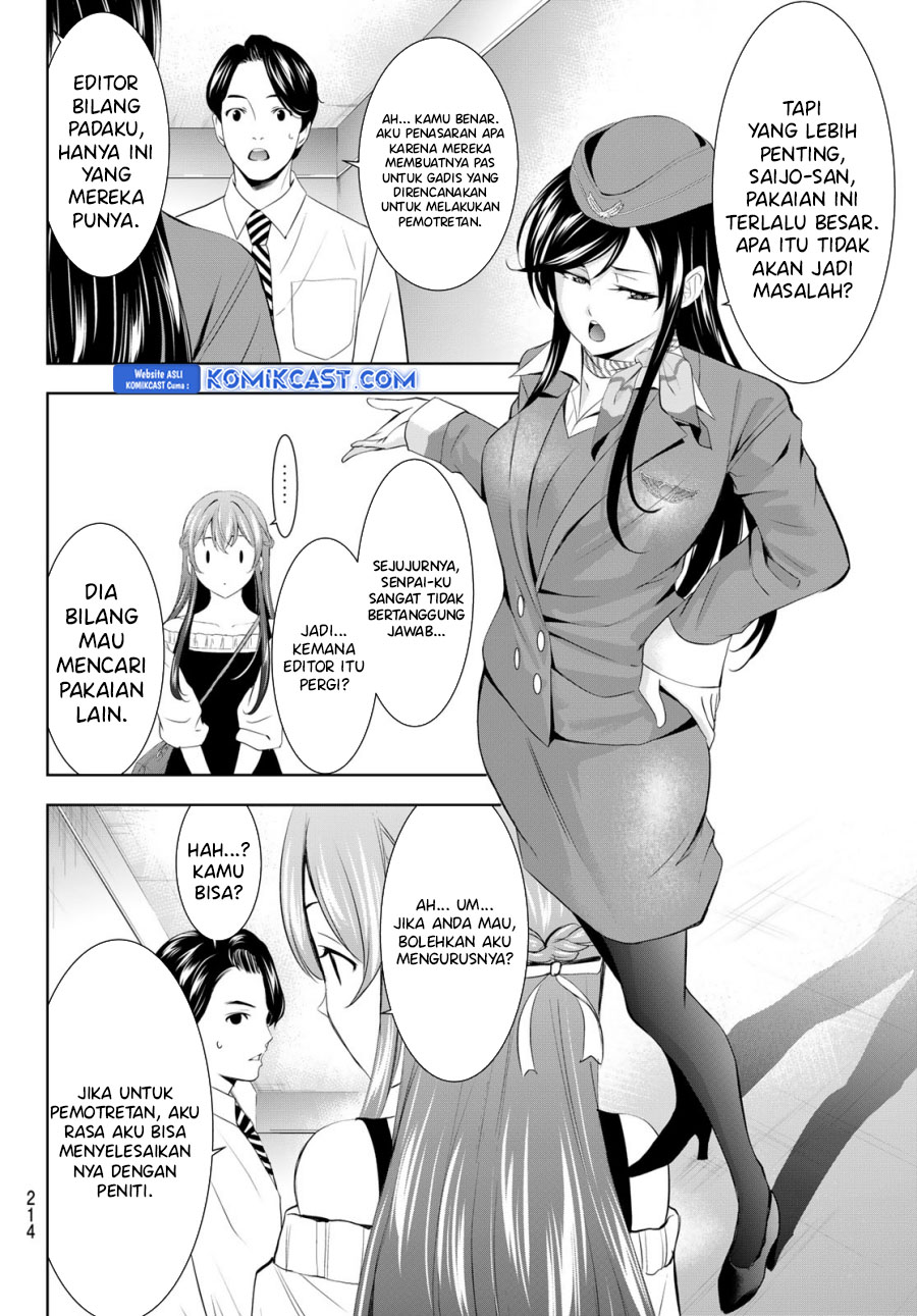 Megami no Kafeterasu (Goddess Café Terrace) chapter 169