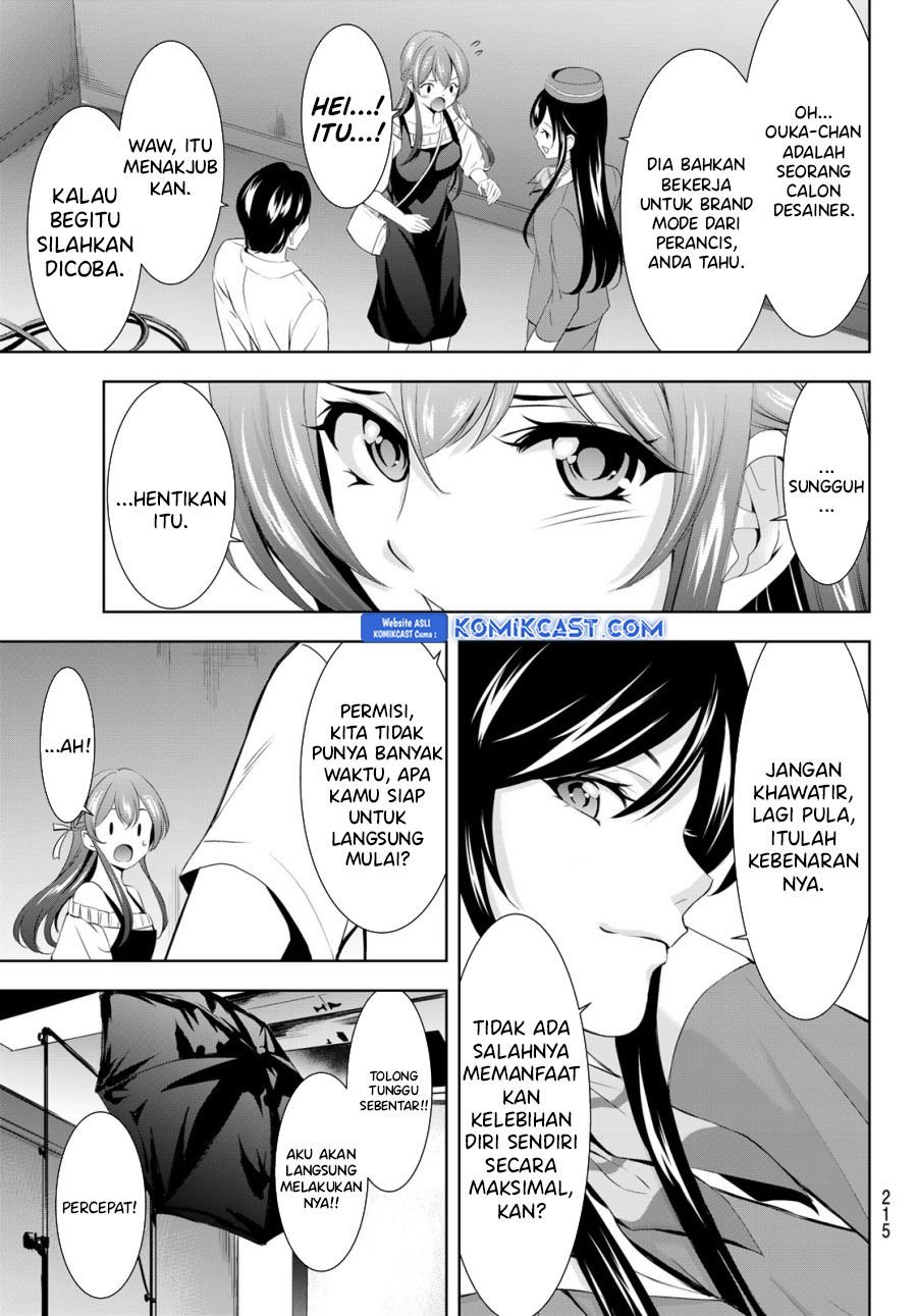 Megami no Kafeterasu (Goddess Café Terrace) chapter 169