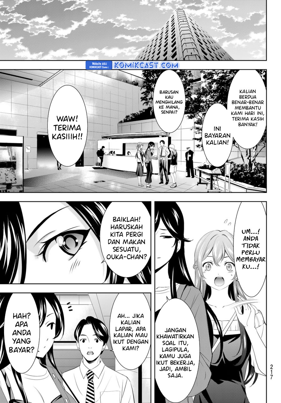 Megami no Kafeterasu (Goddess Café Terrace) chapter 169