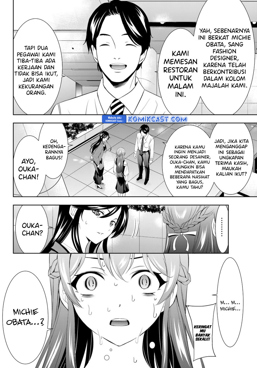 Megami no Kafeterasu (Goddess Café Terrace) chapter 169