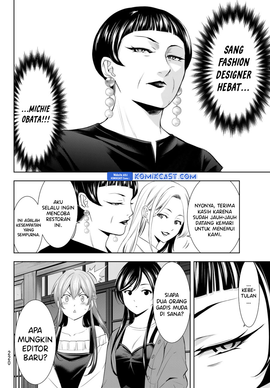 Megami no Kafeterasu (Goddess Café Terrace) chapter 169