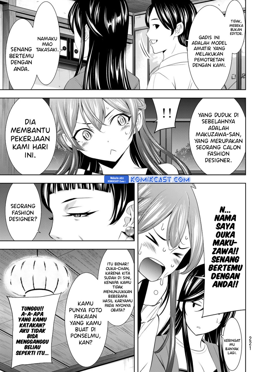 Megami no Kafeterasu (Goddess Café Terrace) chapter 169