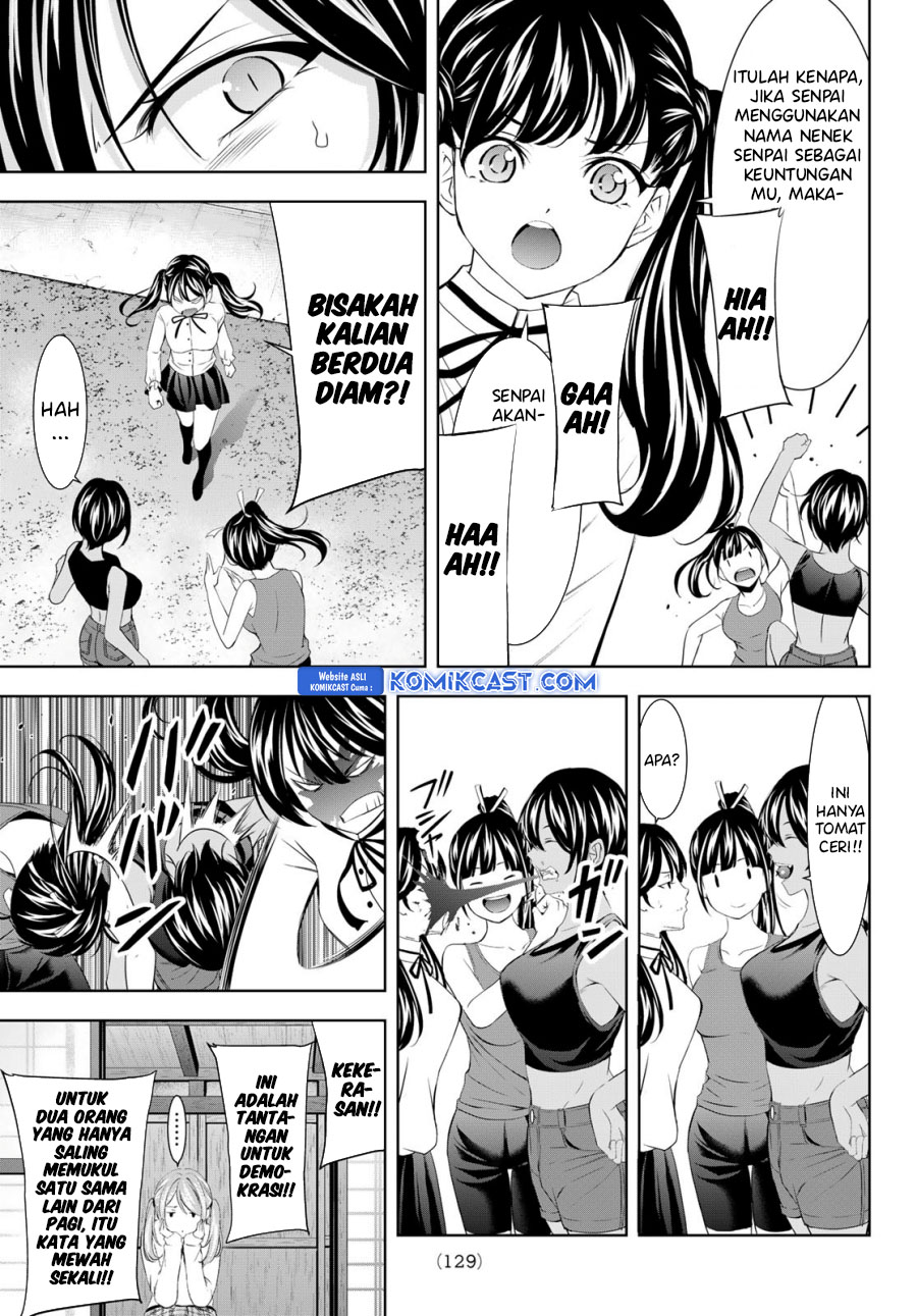 Megami no kafeterasu. Megami no kafeterasu
