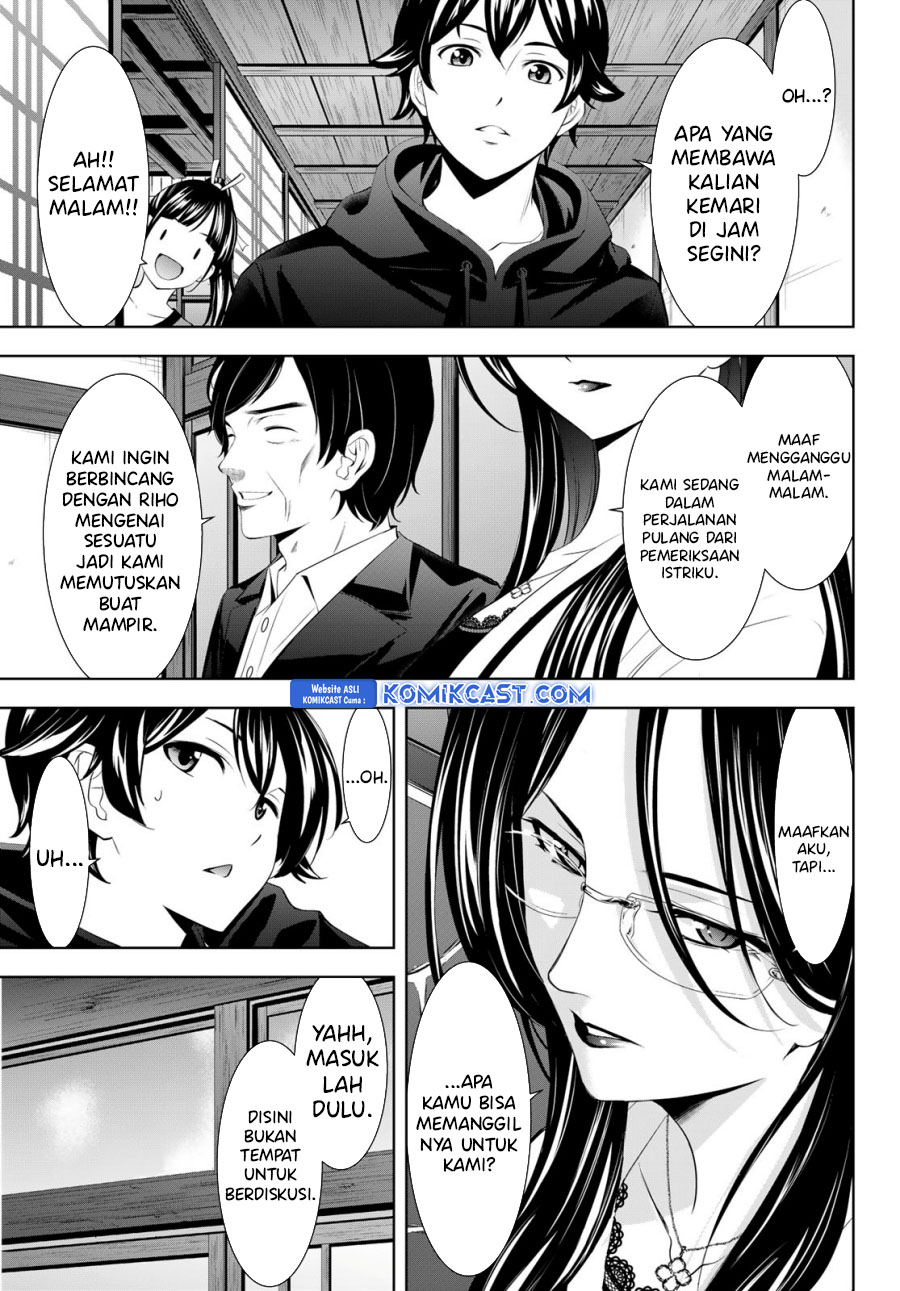 Megami no Kafeterasu (Goddess Café Terrace) chapter 177