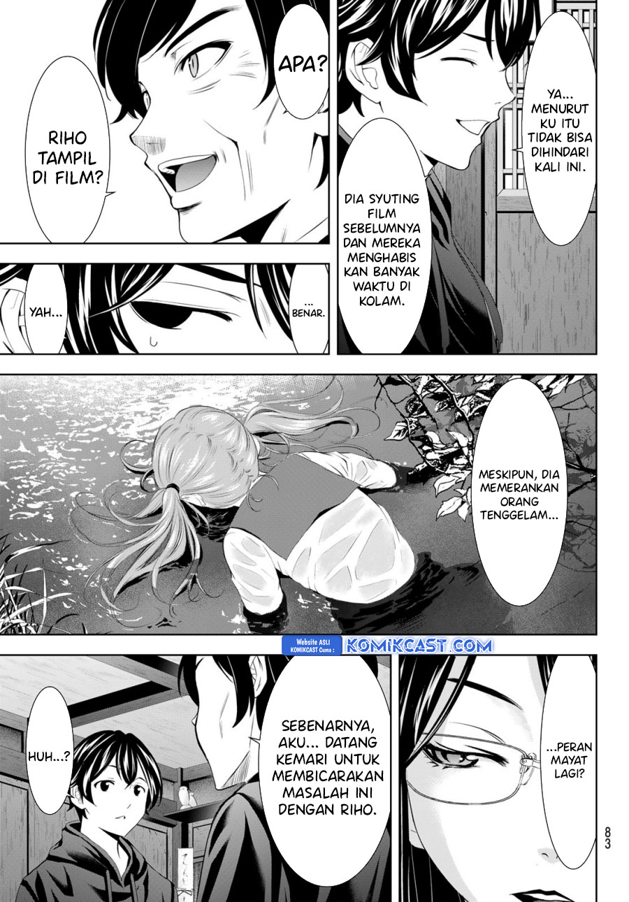 Megami no Kafeterasu (Goddess Café Terrace) chapter 177