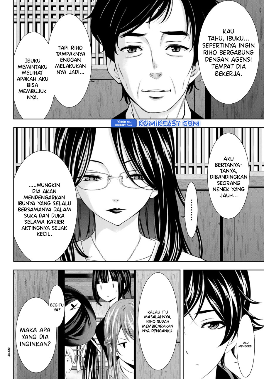 Megami no Kafeterasu (Goddess Café Terrace) chapter 177