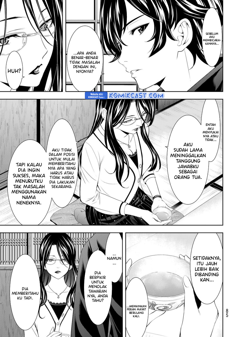 Megami no Kafeterasu (Goddess Café Terrace) chapter 177