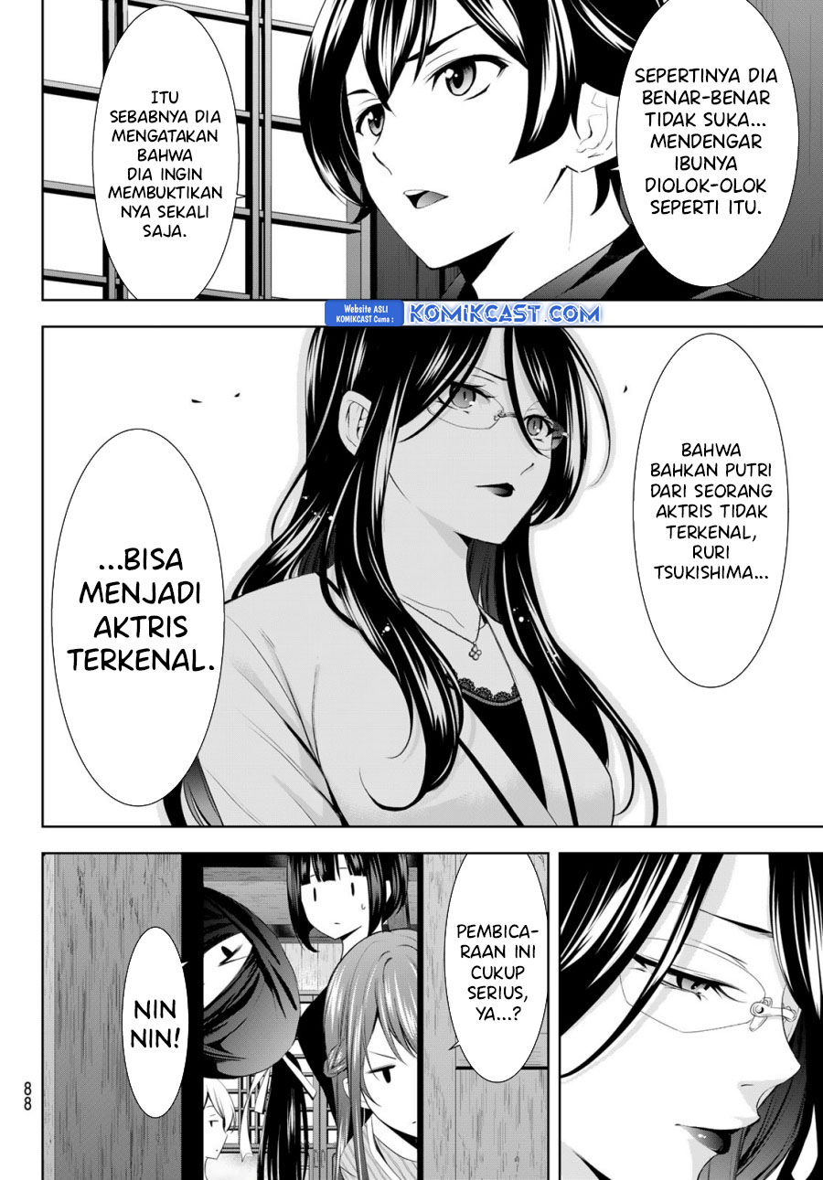 Megami no Kafeterasu (Goddess Café Terrace) chapter 177