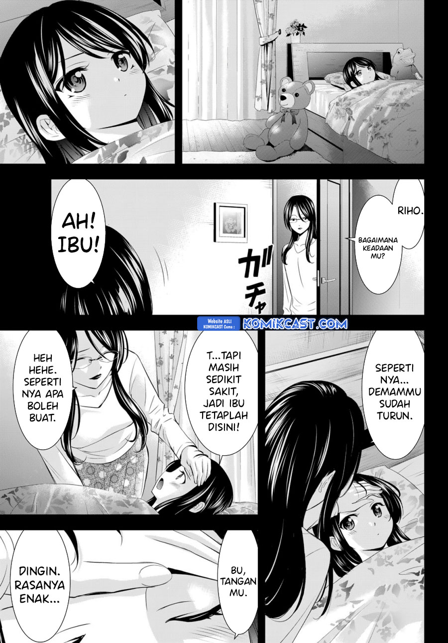 Megami no Kafeterasu (Goddess Café Terrace) chapter 177
