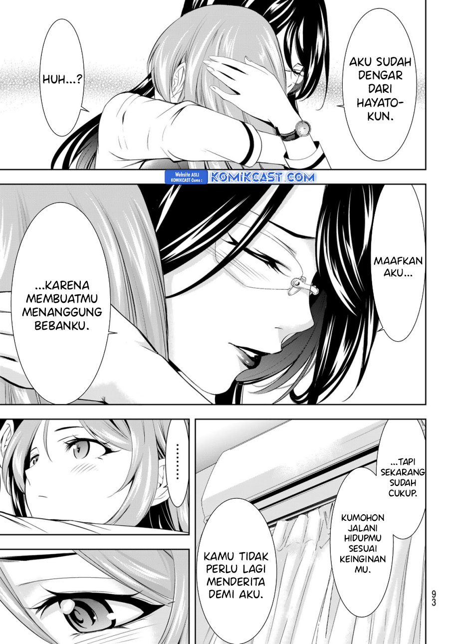 Megami no Kafeterasu (Goddess Café Terrace) chapter 177
