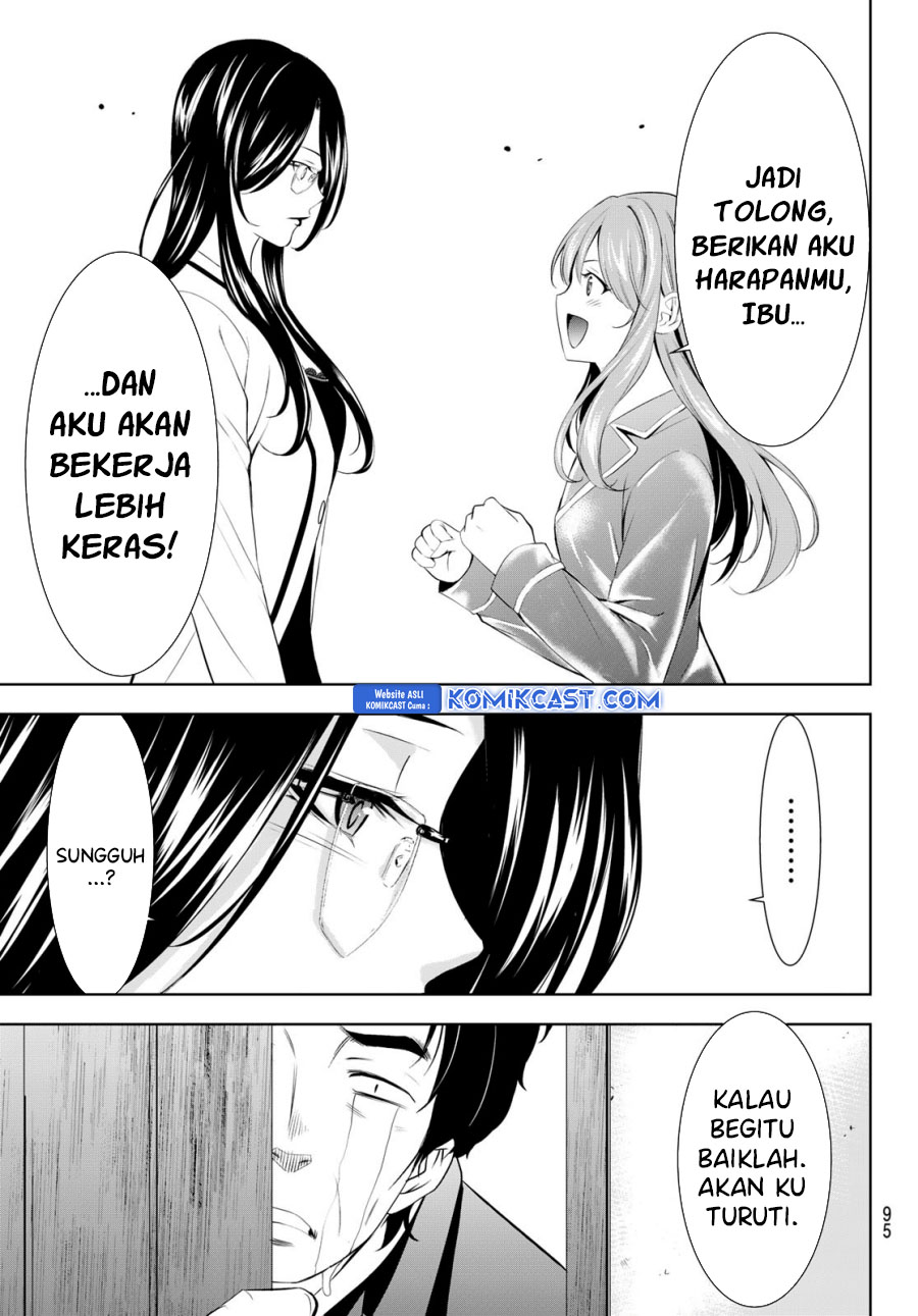 Megami no Kafeterasu (Goddess Café Terrace) chapter 177