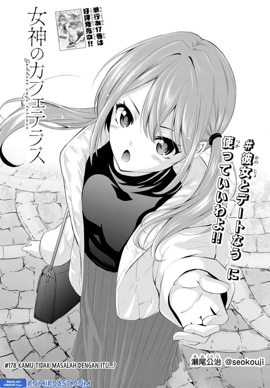 Megami no Kafeterasu (Goddess Café Terrace) chapter 178