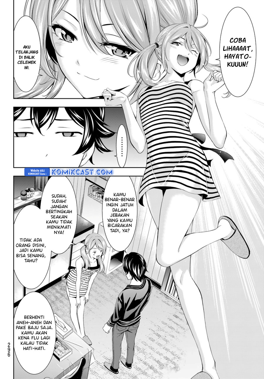 Megami no Kafeterasu (Goddess Café Terrace) chapter 178