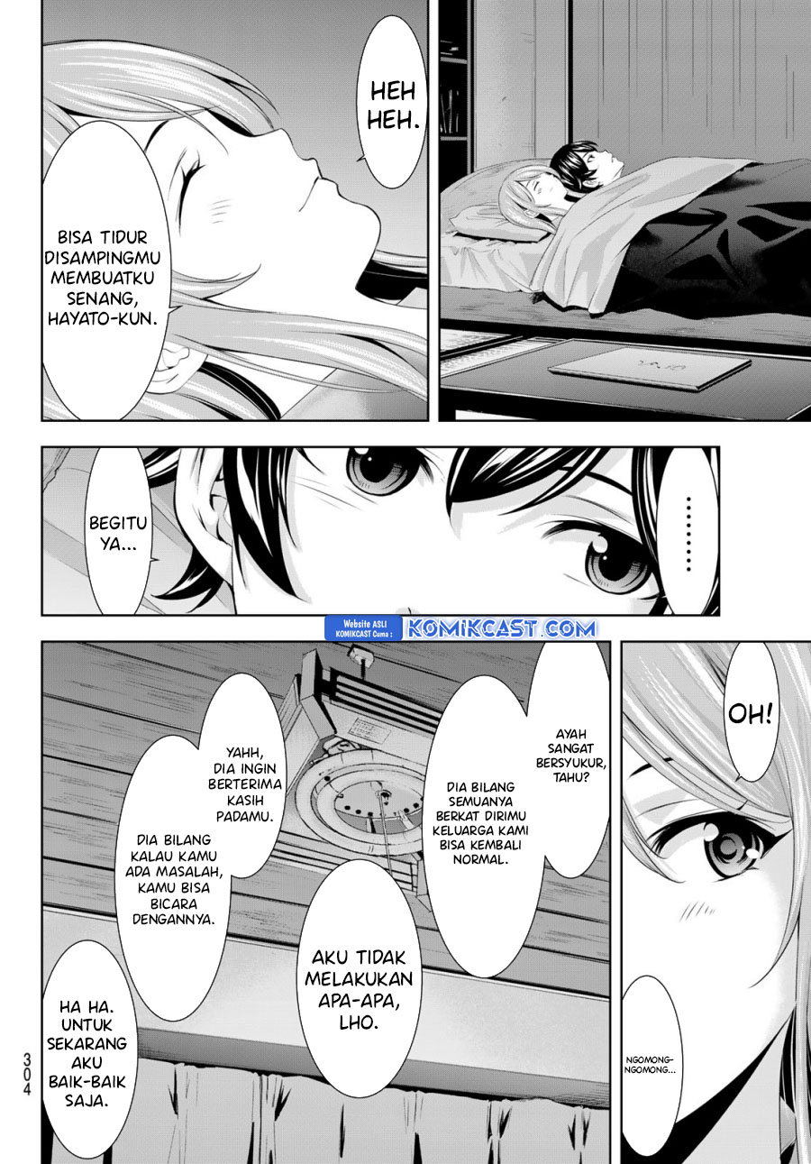 Megami no Kafeterasu (Goddess Café Terrace) chapter 178