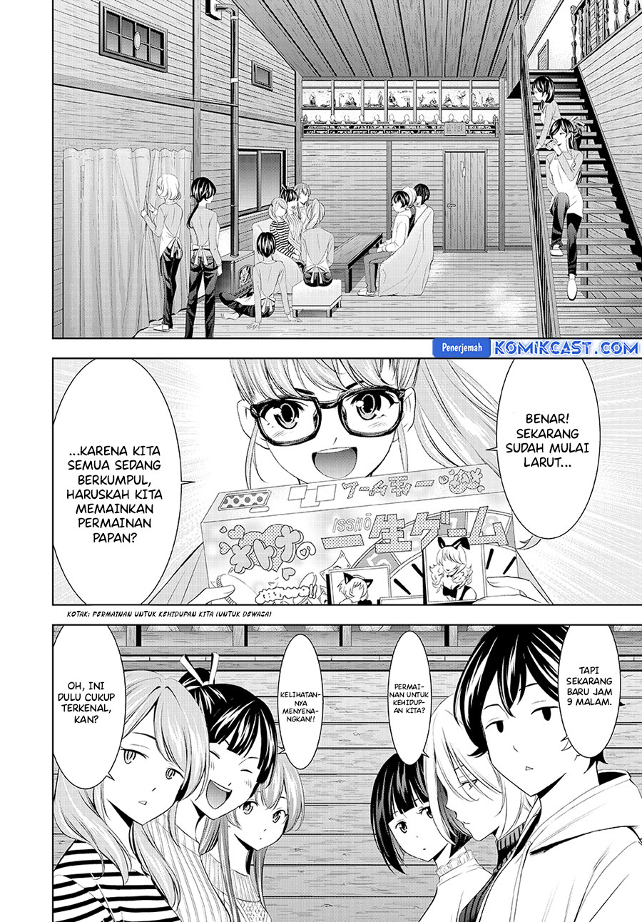 Megami no Kafeterasu (Goddess Café Terrace) chapter 187