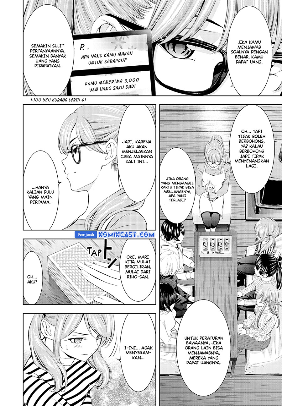Megami no Kafeterasu (Goddess Café Terrace) chapter 187