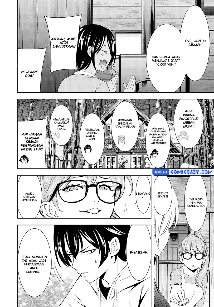 Megami no Kafeterasu (Goddess Café Terrace) chapter 187