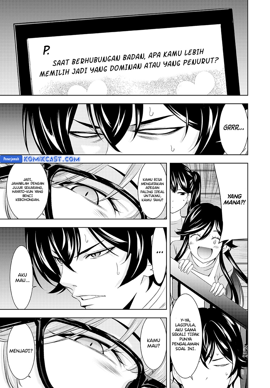 Megami no Kafeterasu (Goddess Café Terrace) chapter 187