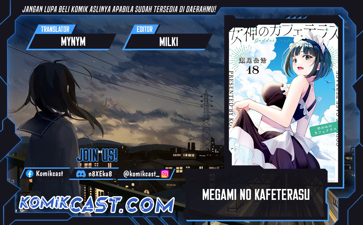 Megami no Kafeterasu (Goddess Café Terrace) chapter 193