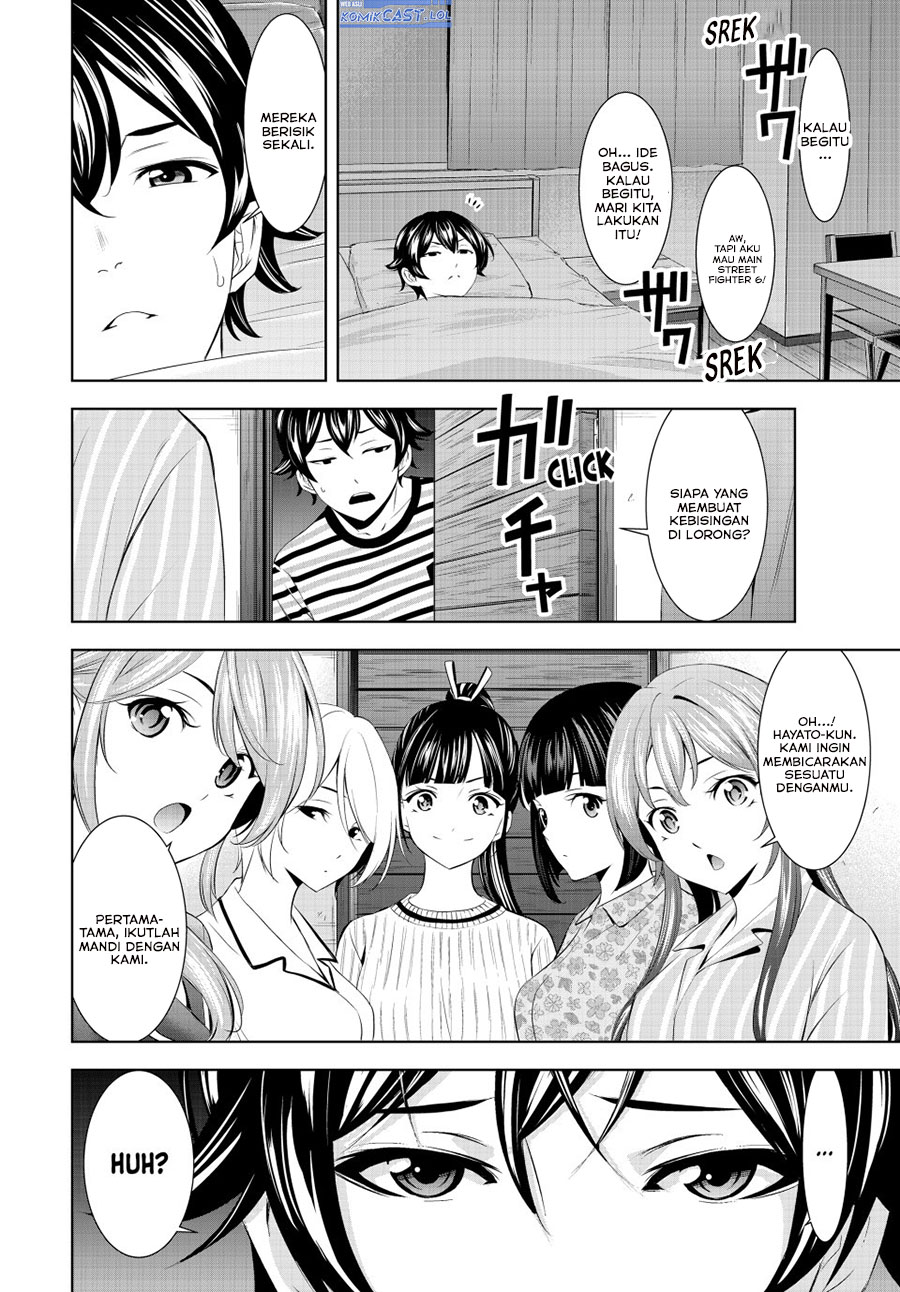 Megami no Kafeterasu (Goddess Café Terrace) chapter 193