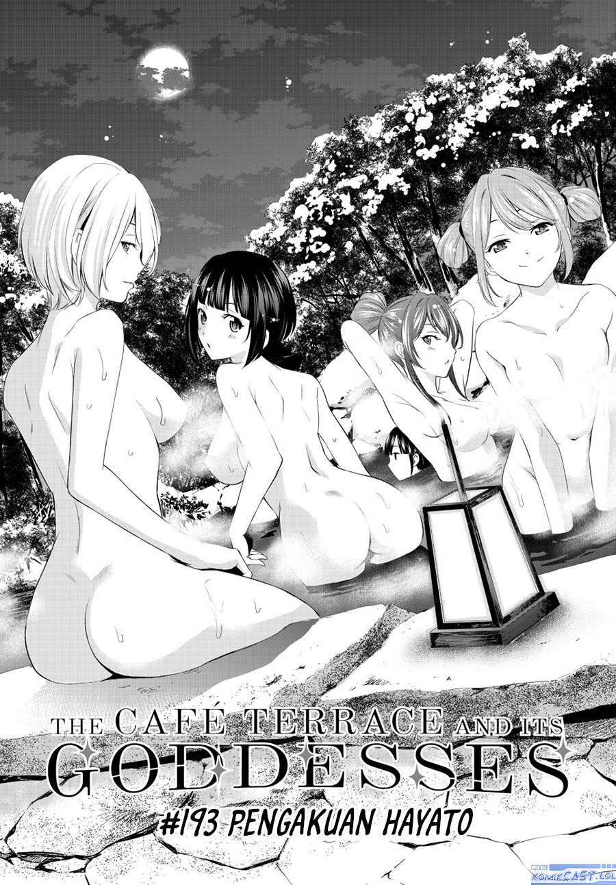 Megami no Kafeterasu (Goddess Café Terrace) chapter 193